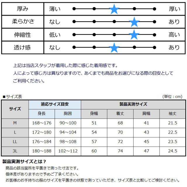 キャロウェイ メンズ モックネック 半袖シャツ -3℃裏クール 吸汗速乾 UPF50 C25134108 ホワイト Callaway メール便発送【新品】UAAR ハイネック モックシャツ トップス ゴルフウェア_5