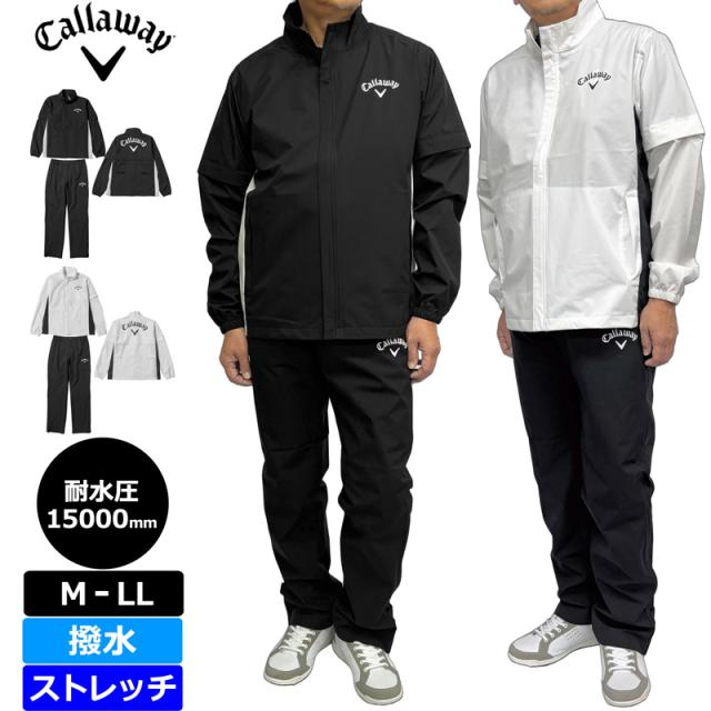 キャロウェイ 2025 メンズ レインウェア 上下セット 耐水圧15000mm C25989100 SIMPLE RAIN【新品】25SS Callaway セットアップ レインジャケット レインパンツ ゴルフウェア JUL1