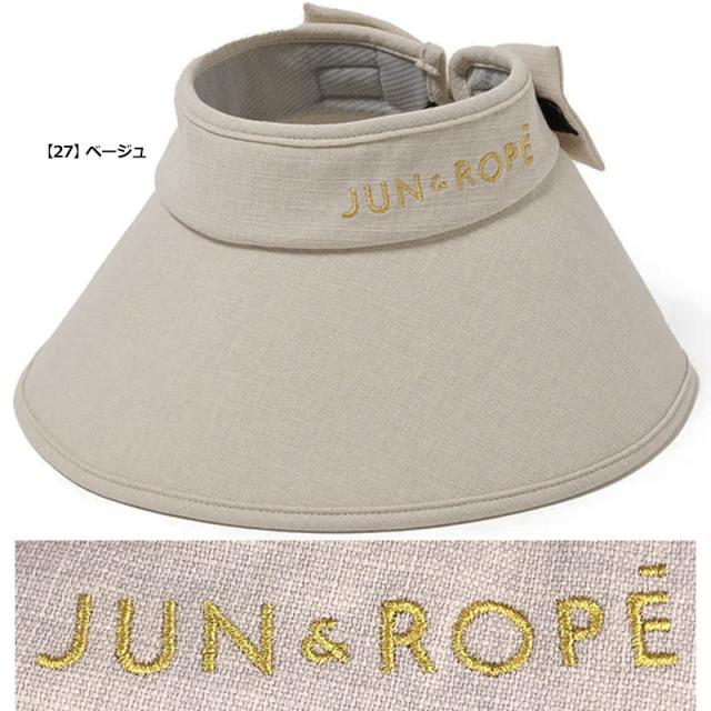 JUN＆ROPE レディース バイザー ERU24000 ツバ広 UV打つ手 ロゴタイプ 無地 【新品】TAAR かぶり笠 サンバイザー VISOR ジュン アンド ロペ ジュンロペ ゴルフ御召しもの