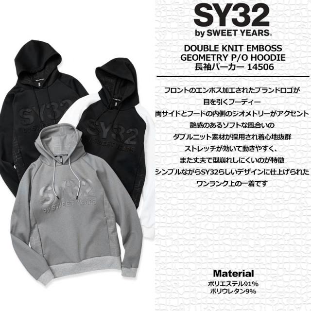SY32 メンズ パーカー DOUBLE KNIT EMBOSS GEOMETRY P/O HOODIE 14506 プルオーバー 長袖 【新品】TCBR エスワイ フーディー スポーツウェア OTC2_1