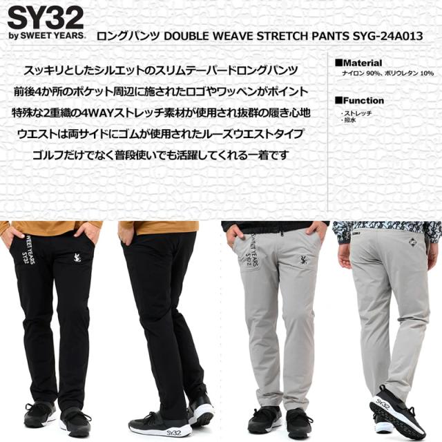 SY32 GOLF 2024 メンズ テーパード ロングパンツ SYG-24S06 DOUBLE FACE TEXBRID LONG PANTS ゴルフ 24SS エスワイサーティートゥ ゴルフウェア ウェア MAR3 SY32 ゴルフ テーパードパンツ ストレッチパンツ パンツ ロングパンツ メンズ ズボン 長ズボン ロゴ ストレッチ ゴルフウエア  SYG-24S12 正規販売店 プレゼント