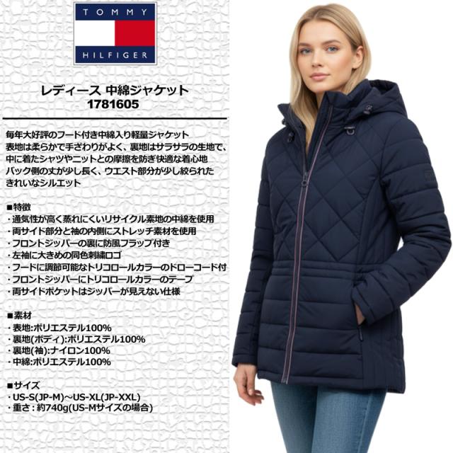 TOMMY HILFIGER トミーヒルフィガー レディース 中綿ジャケット