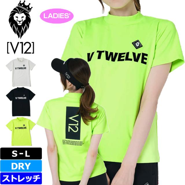 V12 ゴルフ レディース 吸水速乾 半袖 モックネック シャツ CARD MOCK V122410-MK02 ヴィ・トゥエルヴ 【新品】TAAR ゴルフウェア おしゃれ モックシャツ V12GOLF MAY3