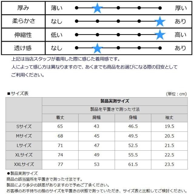 V12 ゴルフ レディース 吸水速乾 半袖 モックネック シャツ REVERSE