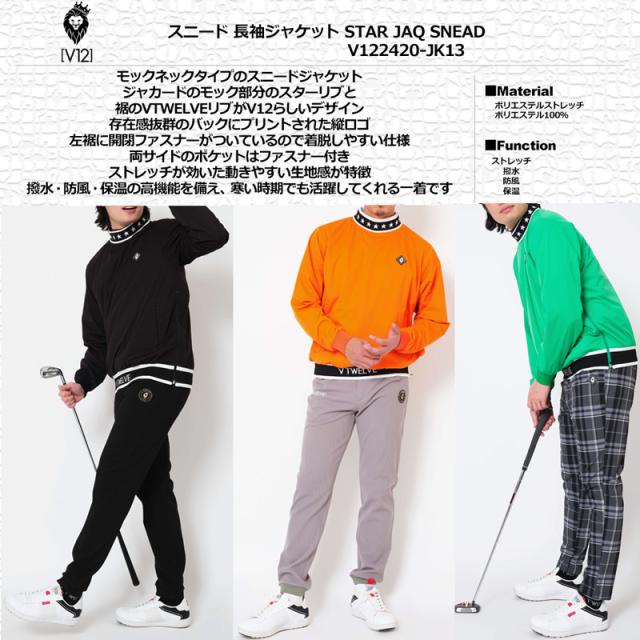 V TWELVE ゴルフウェア スニード メンズ V12 - CRAZY PANEL