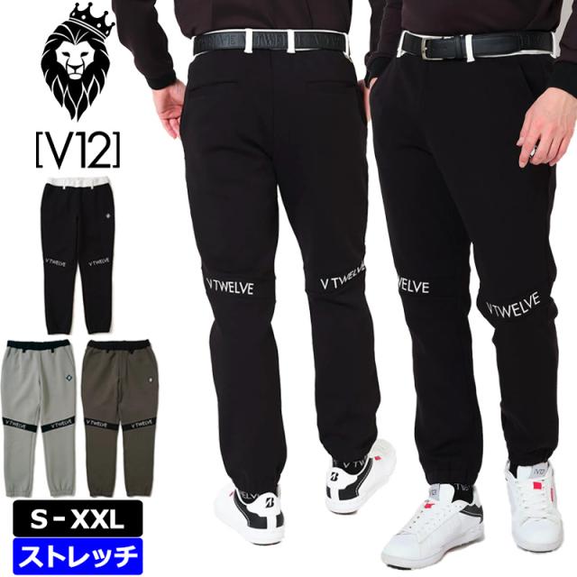 V12 ゴルフ メンズ ロングパンツ スウェット ジョガーパンツ SW PANTS V122420-PN05 ヴィ・トゥエルヴ 【新品】TCBR ゴルフウェア GOLF 無地 シンプル OCT2