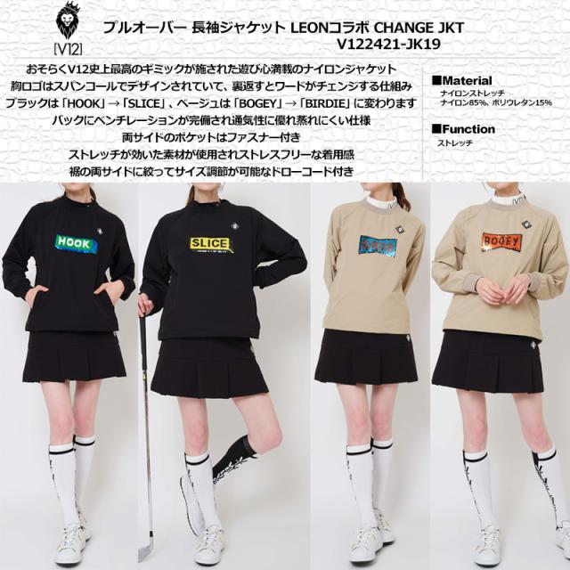V12 ゴルフ × LEONコラボ メンズ プルオーバー ナイロンジャケット ストレッチ CHANGE JKT V122421-JK19 ヴィ・トゥエルヴ 【新品】TCBR ブルゾン ゴルフウェア V12 GOLF_1