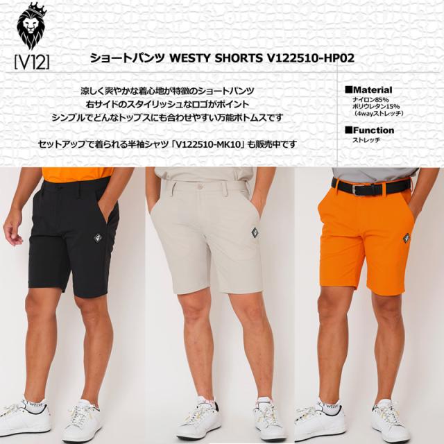 V12 ハープパンツ　V122510-hp02 サイズL V12 ゴルフ 2025 メンズ ショートパンツ WESTY SHORTS V122510