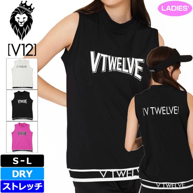V12 ゴルフ 2025 レディース モックネック ノースリーブシャツ CINEMA RIB N/S MOCK V122510-MK20 ヴィ・トゥエルヴ 【新品】25SS ゴルフウェア おしゃれ モックシャツ V12GOLF MAY3