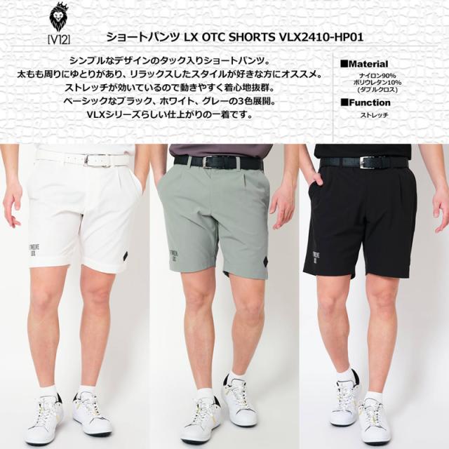 V12 ゴルフ メンズ ショートパンツ LX OTC SHORTS VLX2410-HP01 ヴィ