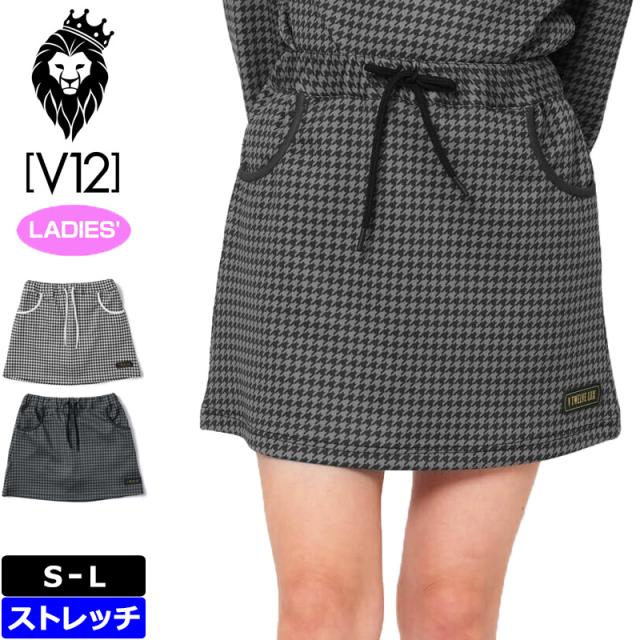 V12 ゴルフ レディース スカート LX TOOTH SKIRT VLX2420-SK01