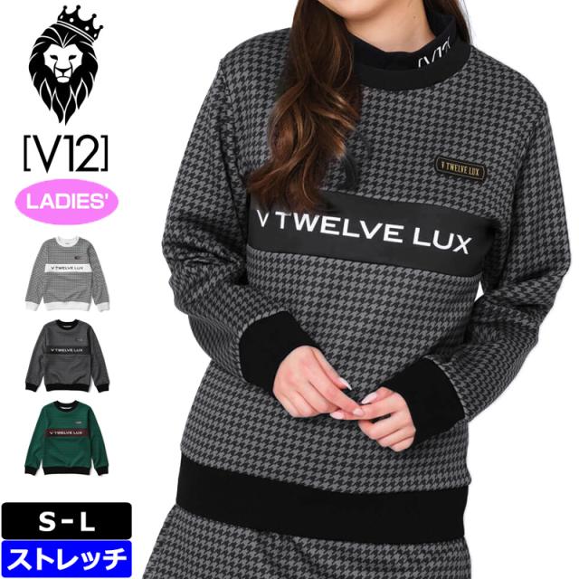 V12 ゴルフ レディース 長袖 スウェット LX TOOTH CREW VLX2420-SW01 千鳥格子 ダンボールニット 【新品】TCBR ゴルフウェア おしゃれ スエット トップス V12GOLF OCT2