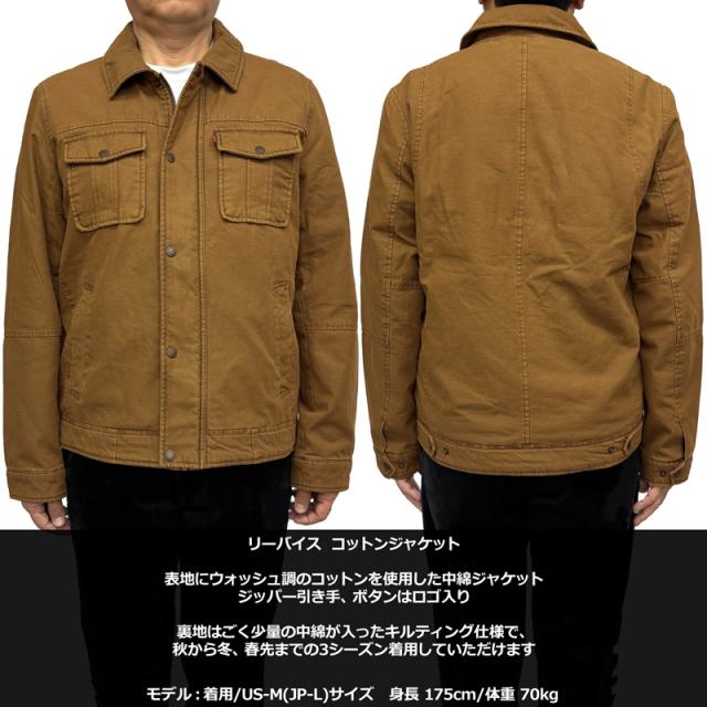 Levi’s リーバイス メンズ 防寒ジャケット 中綿入り コットン100% LM5CZ307 ブラウン【新品】Levis Gジャン ジージャン デニムジャケット パデッドジャケット ブルゾン ジャンバー カジュアル メンズウェア トップス アウター メンズファッション_1