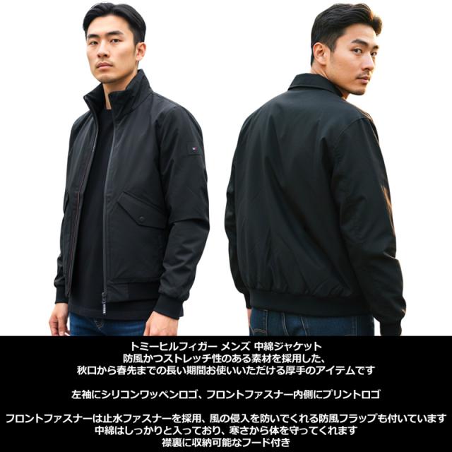 TOMMY HILFIGER トミーヒルフィガー メンズ 中綿ジャケット 防風 