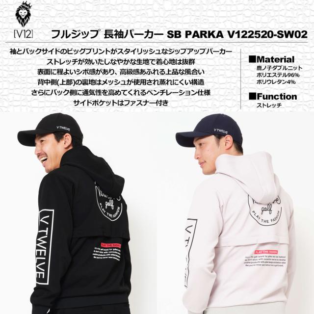 V12 ゴルフ 2025 メンズ ジップアップ パーカー ストレッチ SB PARKA V122520-SW02 スウェット ヴィ・トゥエルヴ 【新品】25FW 長袖 フーディー フルジップ ゴルフウェア V12GOLF V12 ゴルフ 2025 メンズ ジップアップ パーカー ストレッチ SB PARKA
