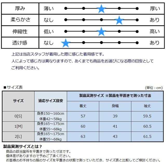 V12 ゴルフ × muta MARINE コラボ レディース ジャケット 撥水 防風 ストレッチ MU12 JKT V122521-JK16 ヴィ・トゥエルヴ 【新品】UCBR 長袖 フルジップ フード付き レディス ゴルフウェア V12 GOLF_11