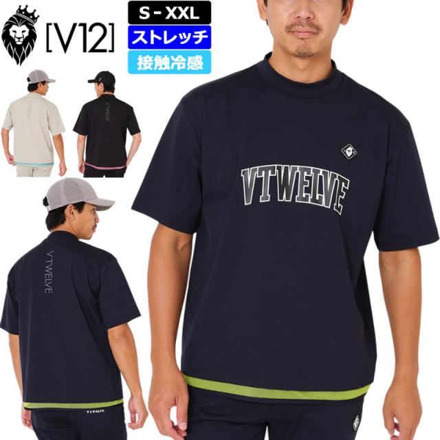V12 ゴルフ 2026 メンズ モックネック半袖シャツ 4wayストレッチ 接触冷感 SNEAK MOCK V122610-MK15 ヴィ・トゥエルヴ 【新品】26SS モックシャツ ゴルフウェア V12 GOLF APR3