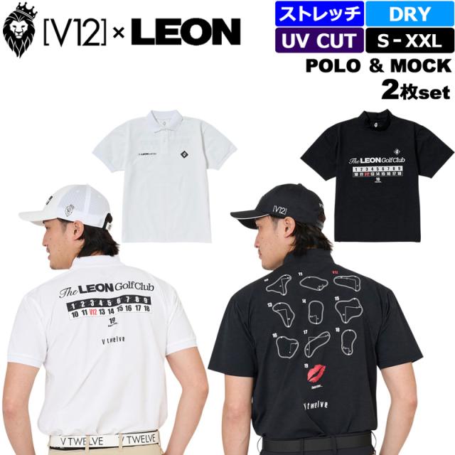 V12 ゴルフ 2026 メンズ 半袖ポロシャツ モックネック半袖シャツ 2枚セット LEON GC set B V122611-PL18 ヴィ・トゥエルヴ 【新品】26SS モックシャツ ゴルフウェア V12 GOLF MAR3