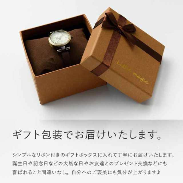 アンティーク 腕時計 レディース 1重巻き かわいい 高品質 人気 革ベルト レザー オシャレ 時計 レディース 防水 レトロ 本革  日本製クオの通販はau PAY マーケット - 腕時計 懐中時計 Ｌｉｔｔｌｅ ｍａｇｉｃ | au PAY マーケット－通販サイト