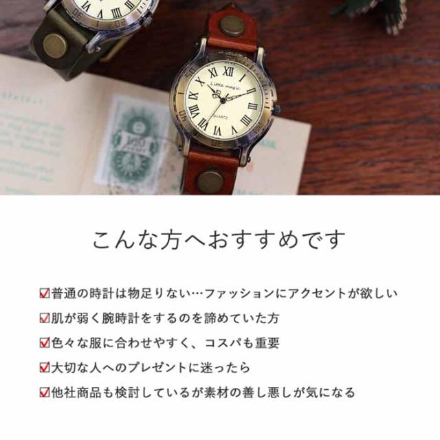 腕時計 2個セット ペアウォッチ 腕時計 レディース メンズ アンティーク 人気 送料無料 防水 Japanレザー 本革 革ベルト おしゃれ 腕時計の通販はau Pay マーケット 腕時計 懐中時計 ｌｉｔｔｌｅ ｍａｇｉｃ