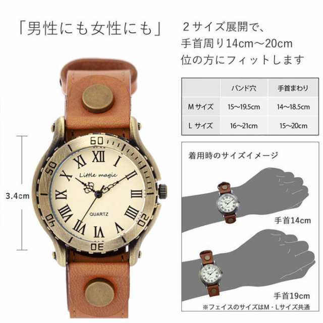 アンティーク 腕時計 レディース 時計 メンズ 経年変化する Japanレザー 高品質 人気 男女兼用 本革 金属アレルギー 対応 ペアウォッチ
