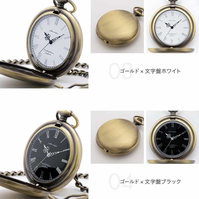 極限までシンプル アンティーク 懐中時計 高耐久性 高級感のある文字盤 日本製ムーブメント 立体文字盤 おしゃれ シンプル 懐中時計 時計