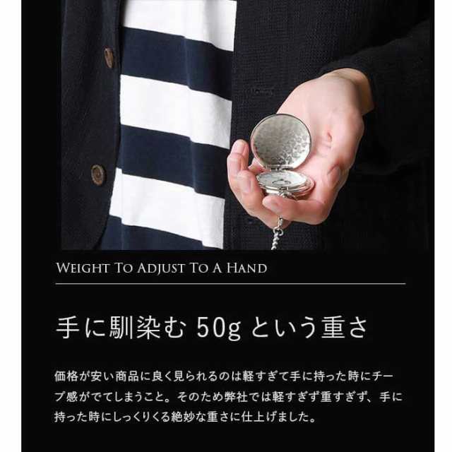 極限までシンプル アンティーク 懐中時計 高耐久性 高級感のある文字盤 日本製ムーブメント 立体文字盤 おしゃれ シンプル 懐中時計 時計
