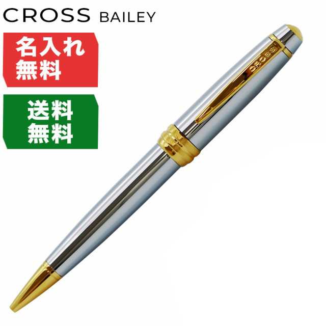 三太郎の日 母の日 クロス ボールペン メンズ レディース Bailey ベイリー メダリスト シルバー ゴールド ギフト プレゼント 名入れ無料の通販はau Pay マーケット ブランドショップa Level エイレベル