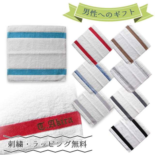 フェイラー ハンカチ 名入れ込 ハンドタオル タオルハンカチ 30cm 刺繍 刺しゅう イニシャル イニシャル名入れ 名入れの通販はau Pay マーケット ブランドショップa Level エイレベル