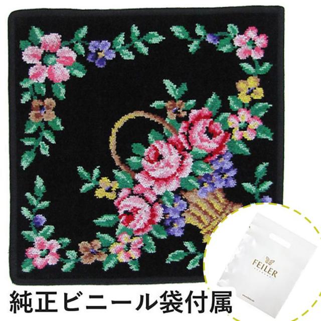 送料無料 フェイラー ハンカチ ハンドタオル タオルハンカチ 30cm バスケット ブラック ギフト ホワイトデーの通販はau Pay マーケット ブランドショップa Level エイレベル