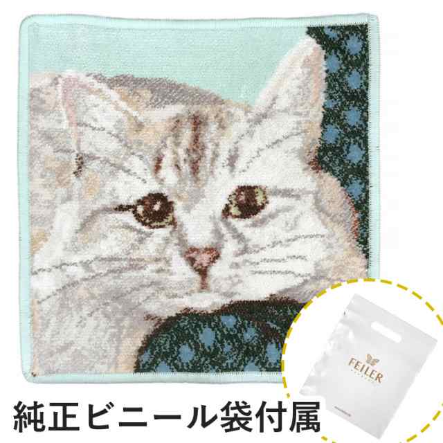 海外最新 日本未発売 フェイラー ハンカチ ハンドタオル タオルハンカチ 25cm 尾曲がり猫 白猫 黒猫 純正ビニール袋付 送料無料 プレゼント 実用的 100 安心保証 Arnabmobility Com