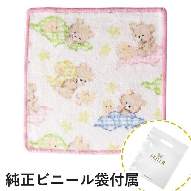 三太郎の日 母の日 ギフト フェイラー ハンカチ ハンドタオル タオルハンカチ 25cm ベンアンドファイン キャンディピンク 純正ビニール袋の通販はau Pay マーケット ブランドショップa Level エイレベル