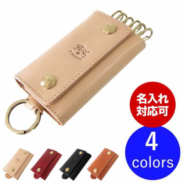 送料無料 イルビゾンテ キーケース メンズ レディース 全四色 C0966 還元祭の通販はau Pay マーケット A Level エイレベル Au Pay マーケット店