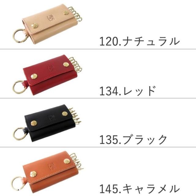 名入れ可有料 イルビゾンテ キーケース メンズ レディース 全四色 C0966 送料無料 プレゼント 実用的 ギフトの通販はau Pay マーケット ブランドショップa Level エイレベル