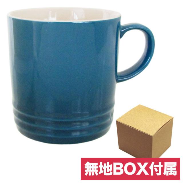 父の日 ギフト ルクルーゼ マグカップ コーヒー マグ 350ml 食器 洋食器 ディープティール ギフト 食器 洋食器 プレゼントの通販はau Pay マーケット ブランドショップa Level エイレベル