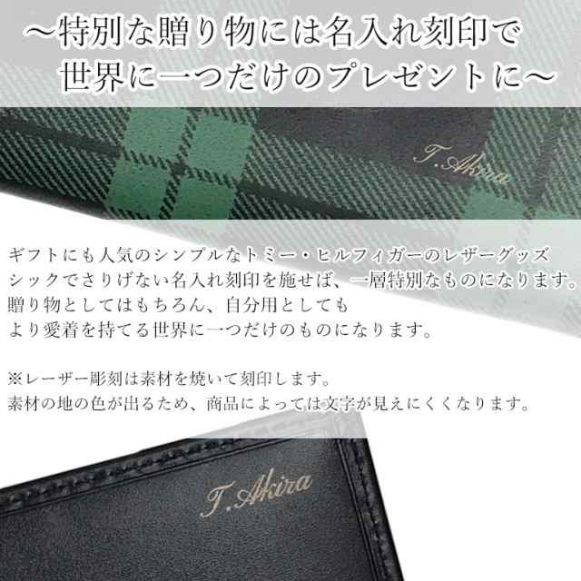 三太郎の日 トミーヒルフィガー Tommy Hilfiger 長財布 メンズ ラウンドファスナー ブラック 31tl13x013 001 名入れ可有料 ネーム入れ ギの通販はau Pay マーケット ブランドショップa Level エイレベル