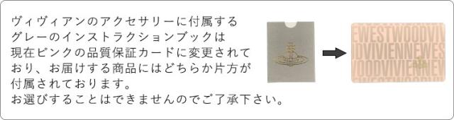 母の日 ギフト ヴィヴィアンウエストウッド ピアス シン ライン 3dオーブ プチピアス シルバー 送料無料 三太郎の日の通販はau Pay マーケット ブランドショップa Level エイレベル