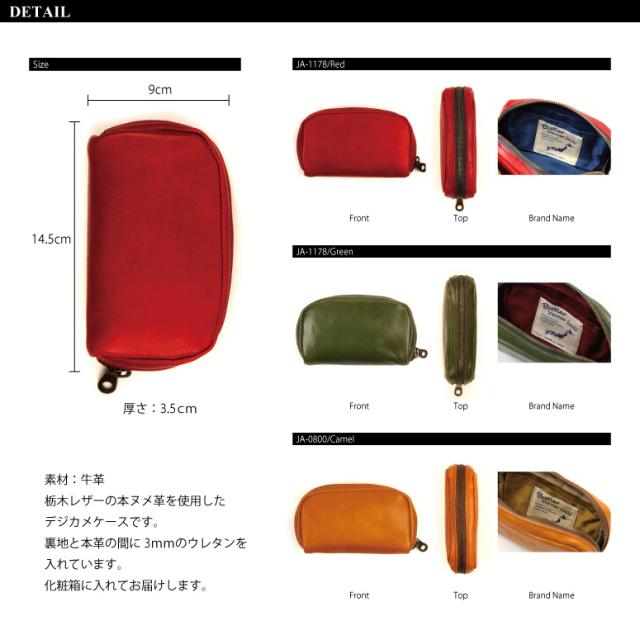 Butler Verner Sails バトラーバーナーセイルズ レザー 本革 デジカメケース ポーチ Butler Verner Sails バトラーバーナーセイルズの通販はau Pay マーケット リトム