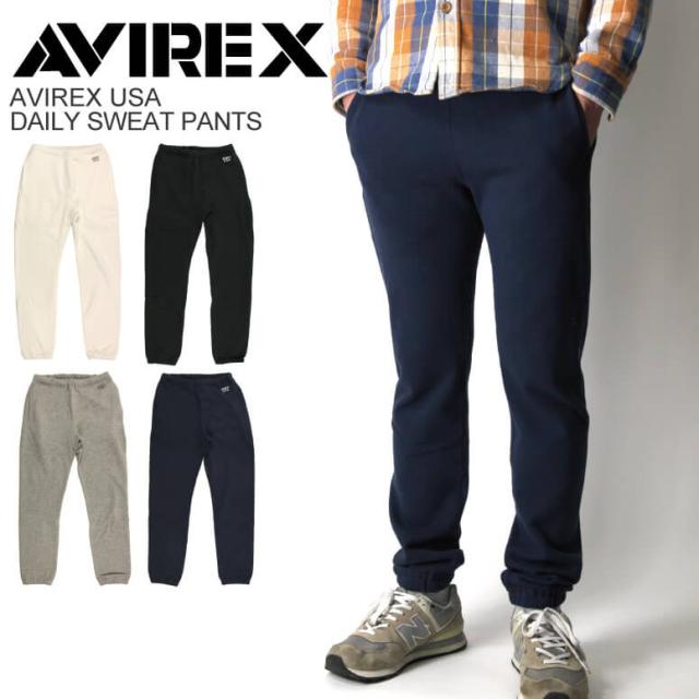 Avirex アビレックス デイリーシリーズ 裏起毛 スウェット パンツ ジョガーパンツ メンズ レディースの通販はau Pay マーケット リトム