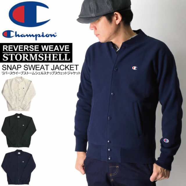 Champion(チャンピオン) リバースウィーブ ストームシェル スナップ