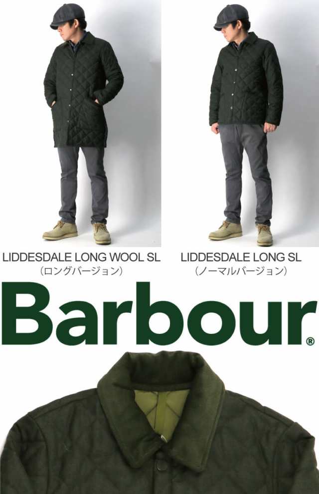 Barbour(バブアー) LIDDESDALE SL LONG WOOL リッズデール SL ロング ウール キルティング ジャケット メンズ  レディース｜au PAY マーケット