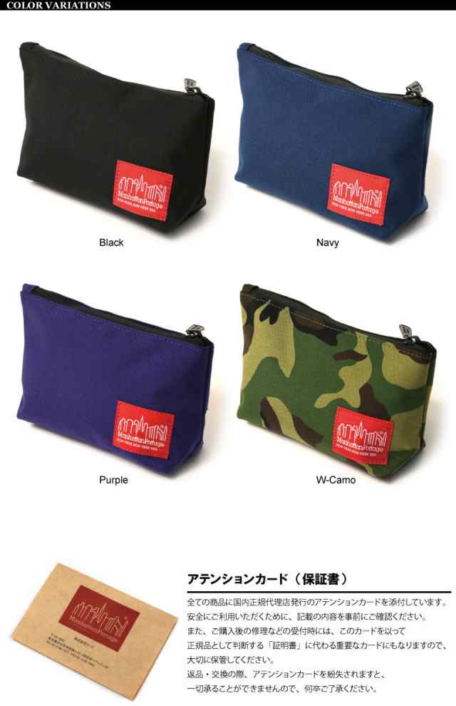 Manhattan Portage(マンハッタンポーテージ) ナイロン クラッチ ポーチ 小物入れ 化粧ポーチ メンズ レディースの通販はau PAY マーケット リトム au PAY マーケット-通販サイト 最大21%★6 5限定 日本正規品 マンハッタンポーテージ ポーチ Manhattan Portage Easy Access Pouch 小物入れ 小銭入れ 小さめ メンズ レディース MP2001