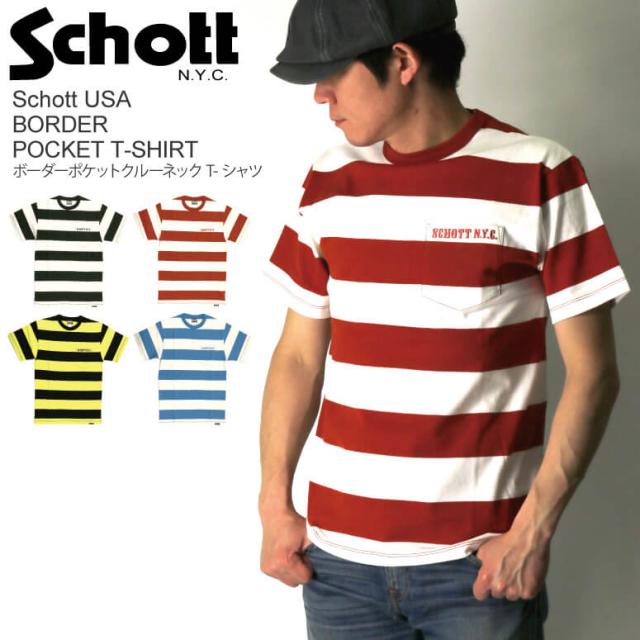 Schott ショット ボーダー ポケット クルーネック Tシャツ カットソー ポケt 半袖 メンズ レディースの通販はau Pay マーケット リトム Schott ショット ボーダー ポケット クルーネック Tシャツ カットソー ポケt 半袖 メンズ レディースの通販はau Pay マーケット リトム