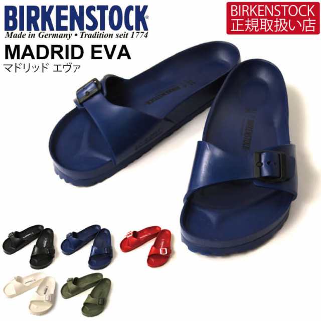 Birkenstock ビルケンシュトック マドリッド エヴァ サンダル ビーチサンダル メンズ レディースの通販はau Pay マーケット リトム