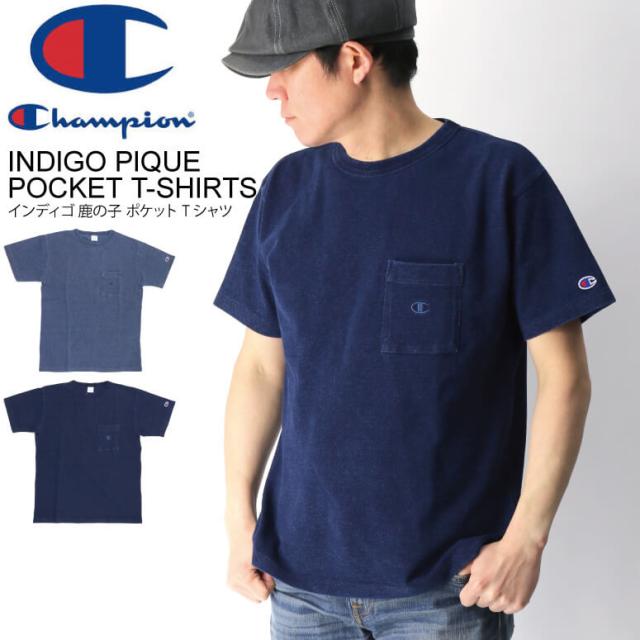 Champion チャンピオン インディゴ ピケ ポケット Tシャツ 鹿の子 カットソー メンズ レディースの通販はau Pay マーケット リトム
