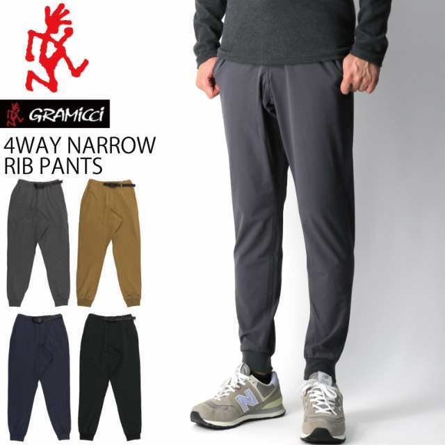 Gramicci グラミチ 4way ナロー リブ パンツ 4wayストレッチ パンツ ナイロンパンツ メンズ レディースの通販はau Pay マーケット リトム