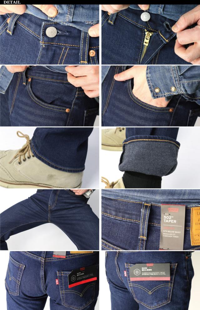 Levi S リーバイス Warmシリーズ 502 テーパード デニム スリムパンツ ストレッチ パンツ メンズ レディースの通販はau Pay マーケット リトム