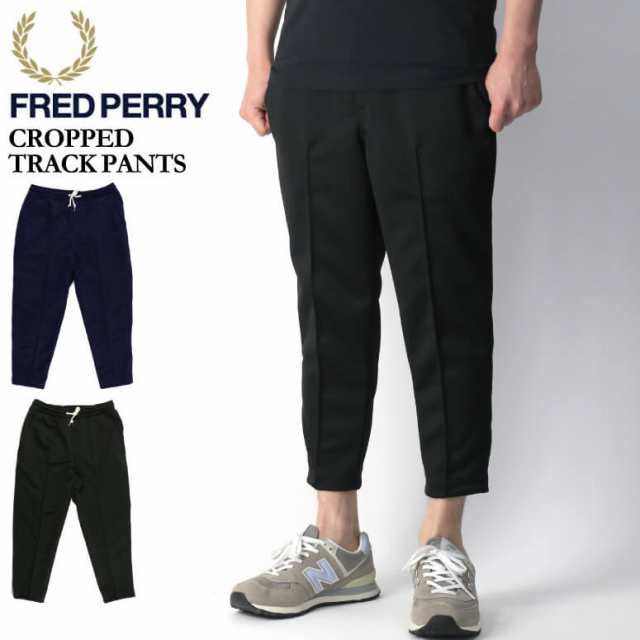 Fred Perry フレッドペリー クロップド トラック パンツ ジャージ素材 テーラードパンツ メンズ レディースの通販はau Pay マーケット リトム