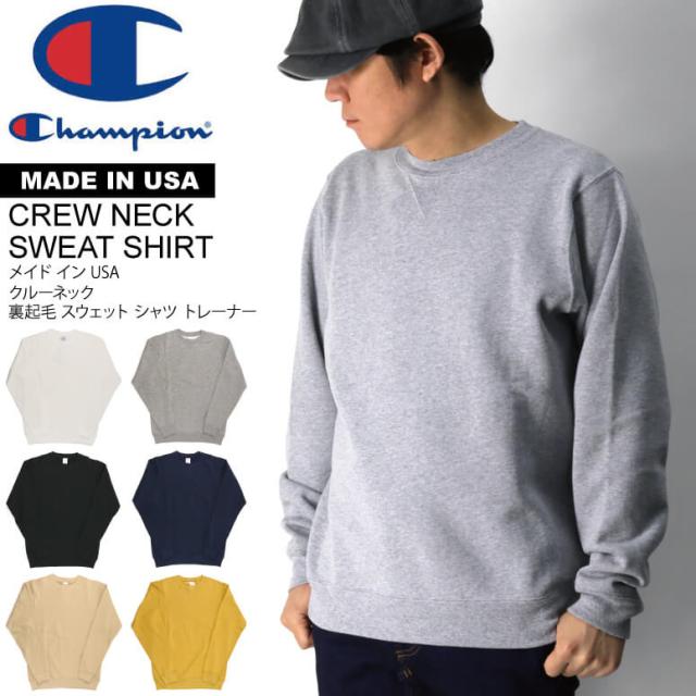 Champion チャンピオン Made In Usa クルーネック 裏起毛 スウェット シャツ トレーナー メンズ レディースの通販はau Pay マーケット リトム