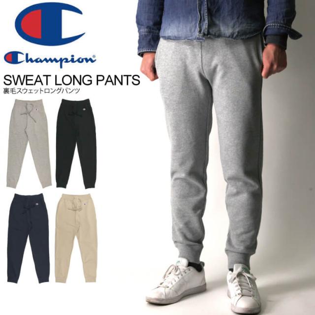 Champion チャンピオン スウェットパンツ 裏毛 ロングパンツ リブ付 ジョガーパンツ メンズ レディースの通販はau Pay マーケット リトム